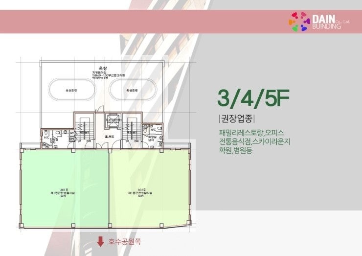 평면도