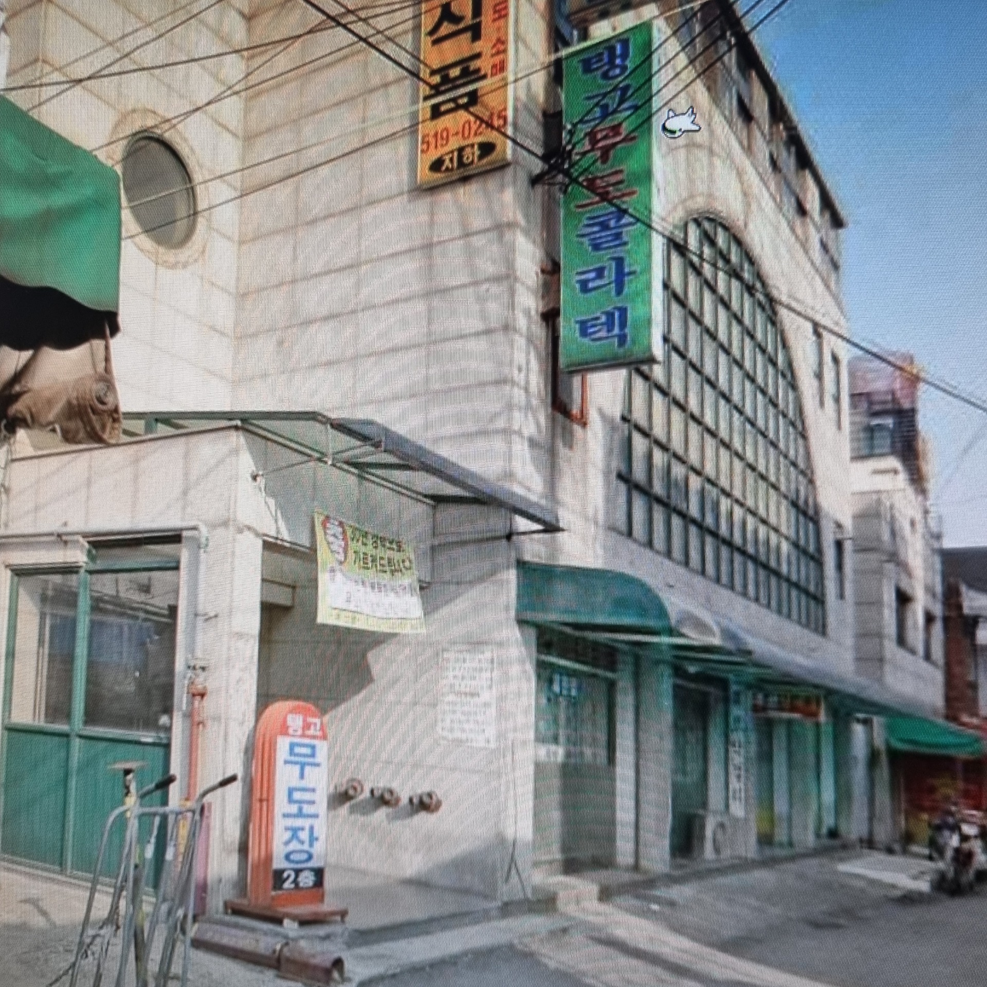 매물 썸네일