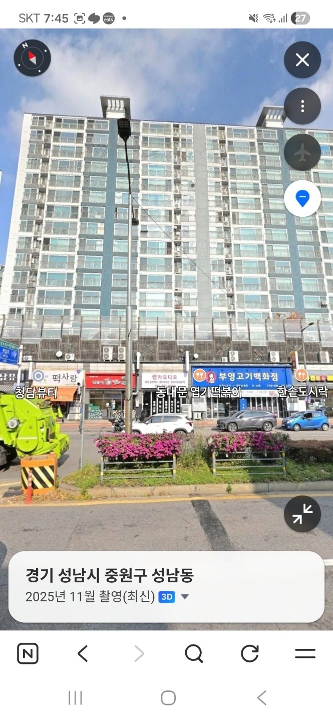 매물 썸네일