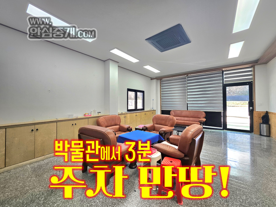 매물 썸네일