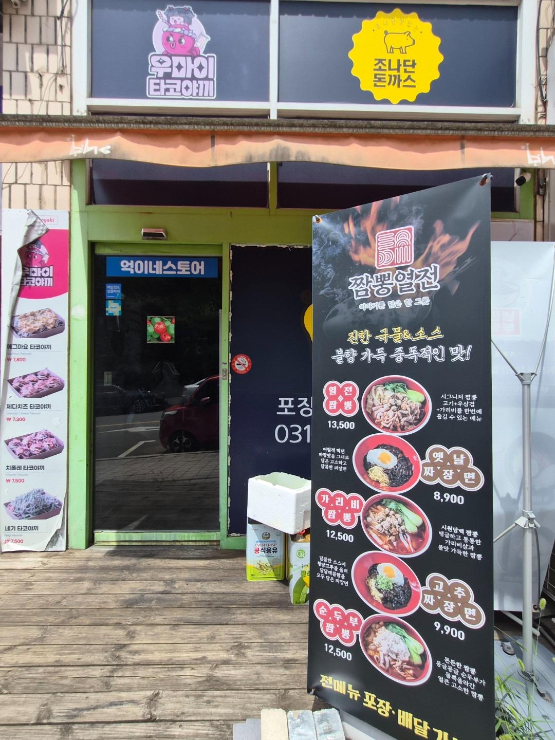 매물 썸네일