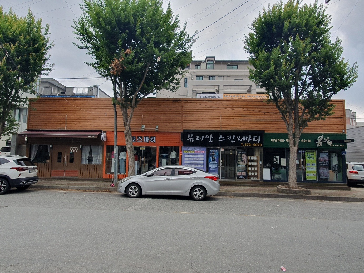 매물 썸네일