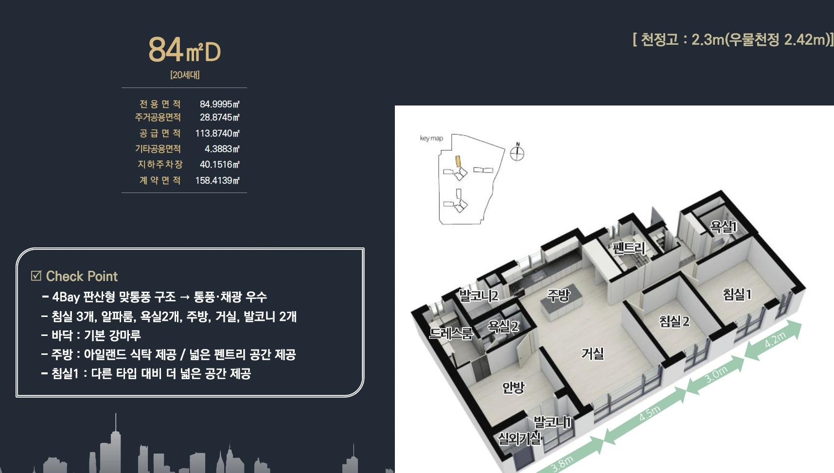 평면도