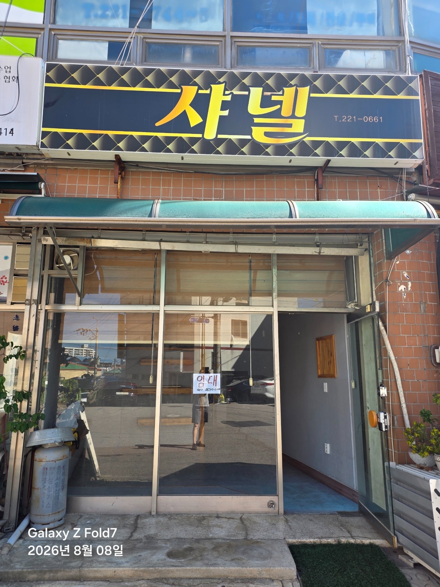 매물 썸네일