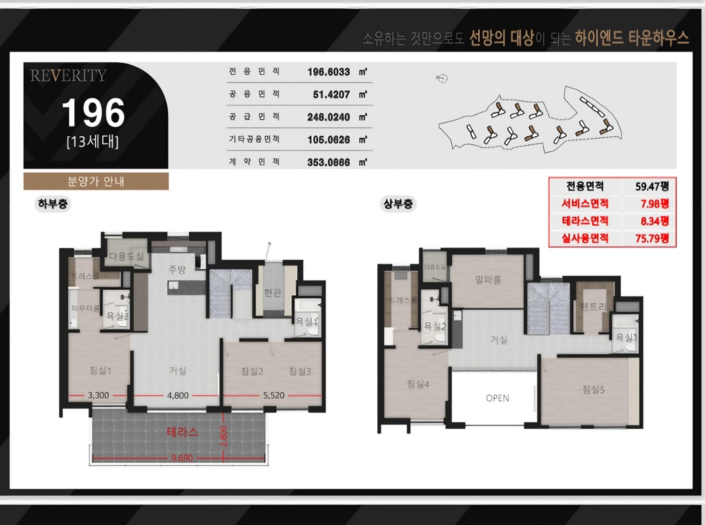 평면도