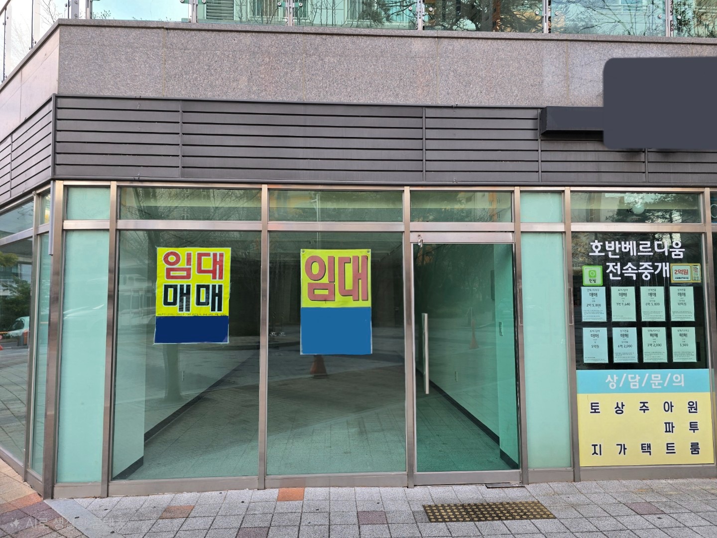 매물 썸네일