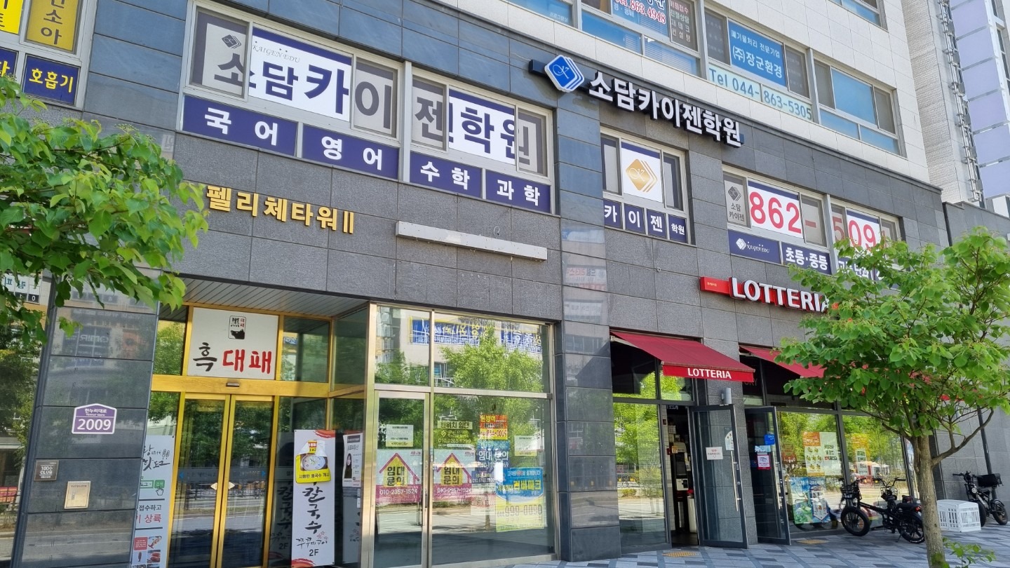 매물 썸네일