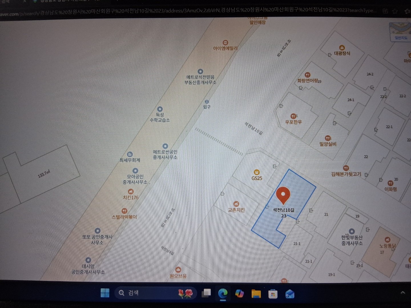 평면도