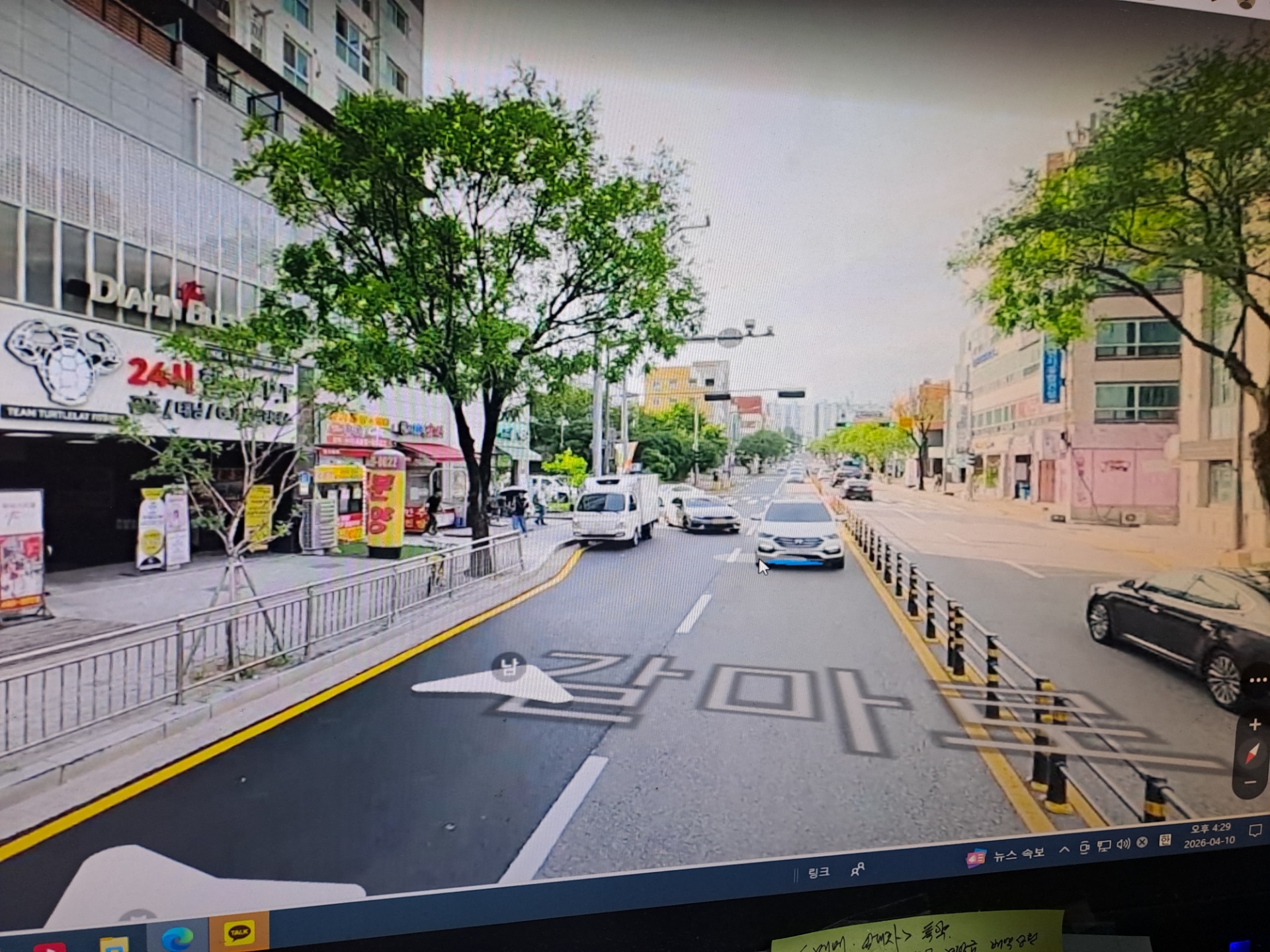 매물 썸네일