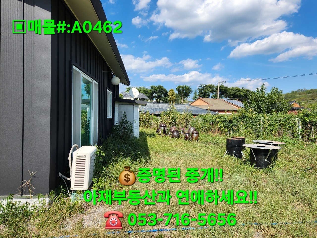 매물 썸네일