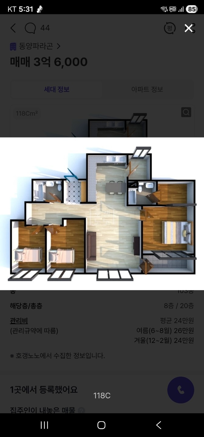 평면도