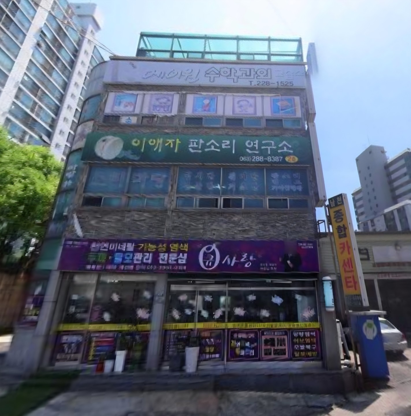 매물 썸네일