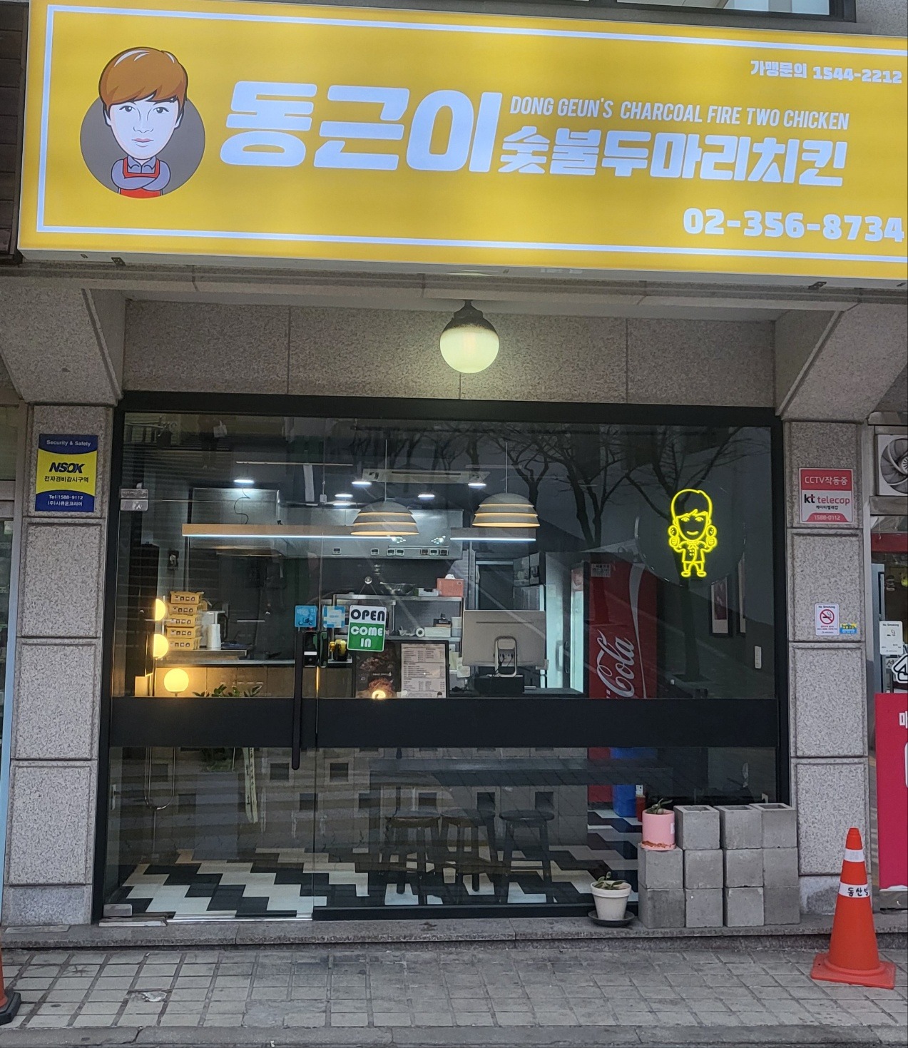 매물 썸네일