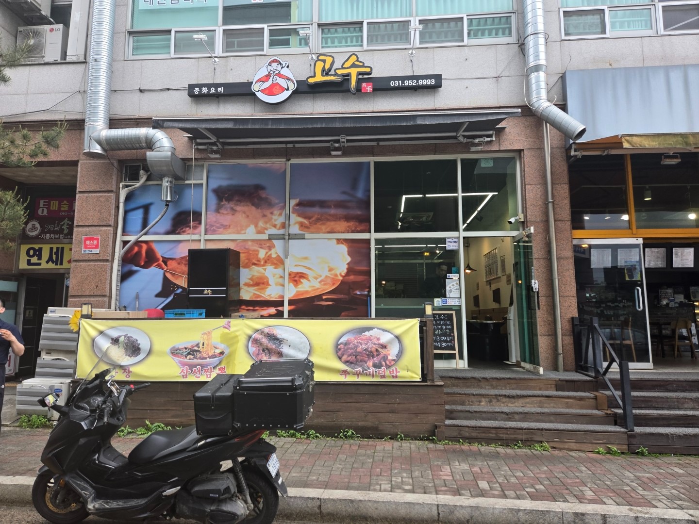 매물 썸네일