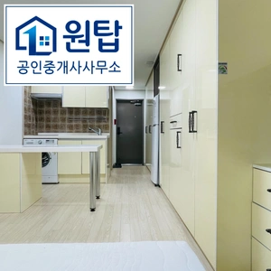 매물 썸네일