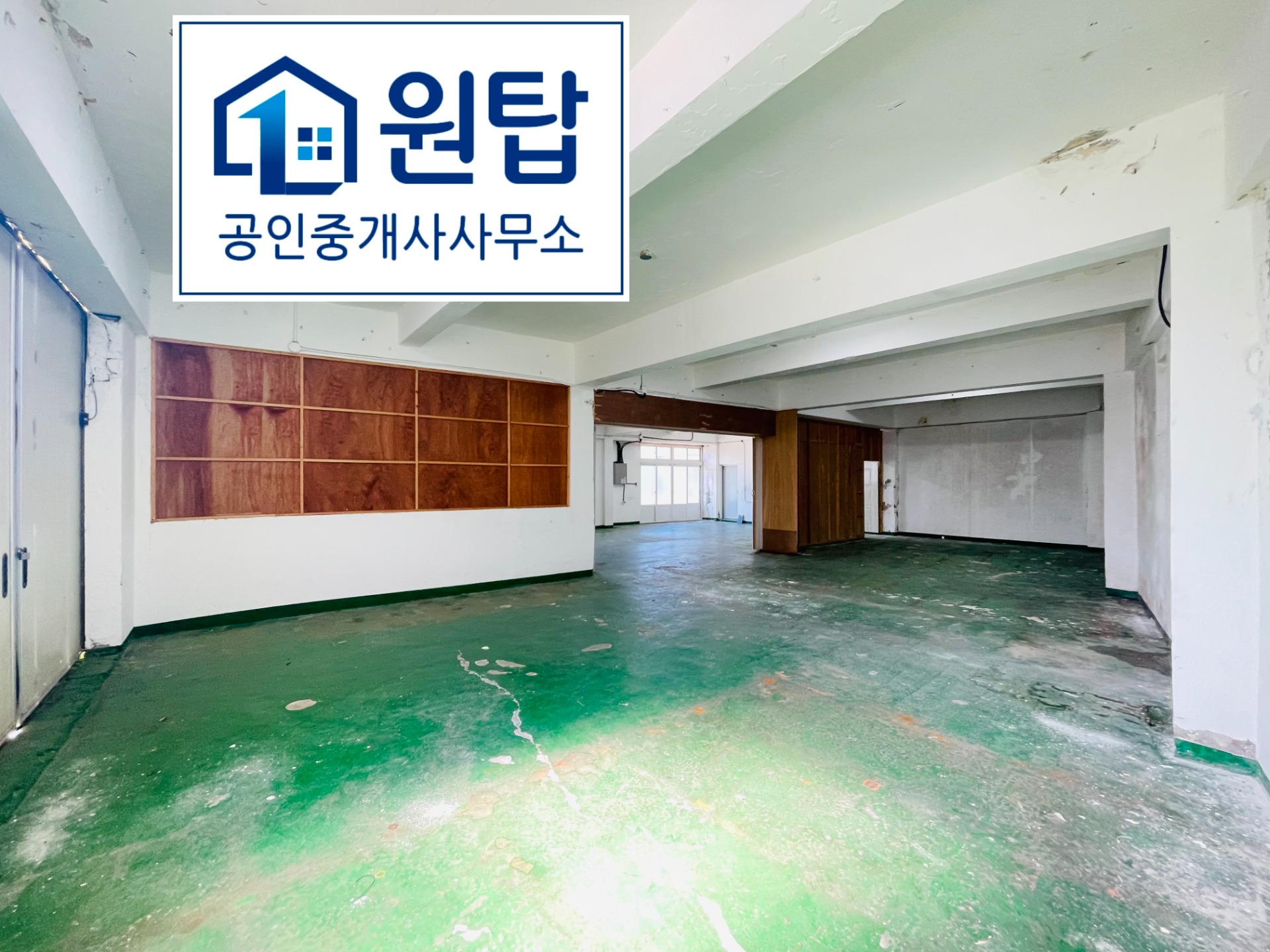 매물 썸네일