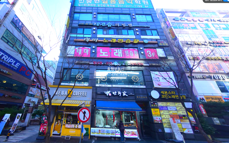매물 썸네일