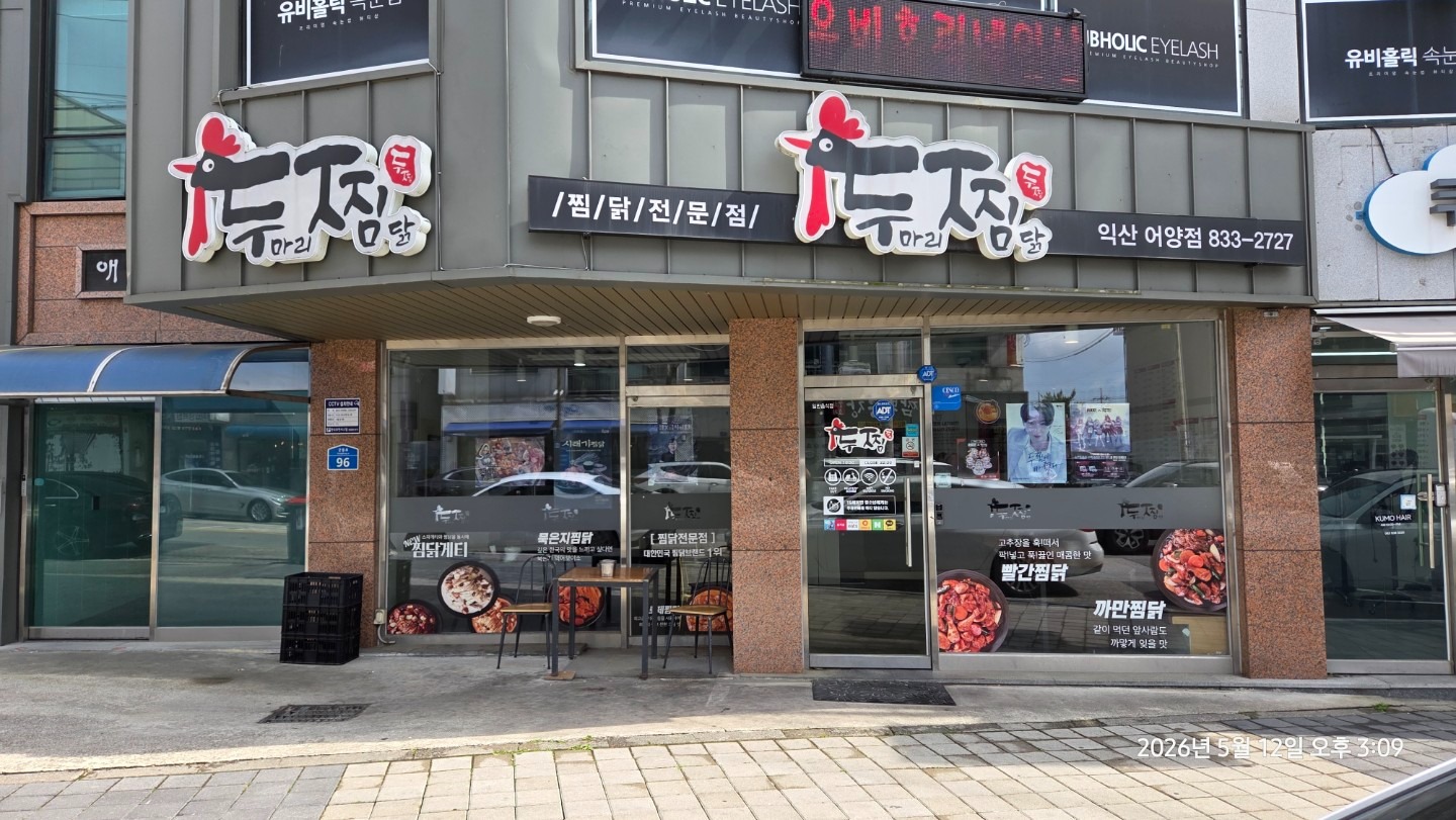 매물 썸네일