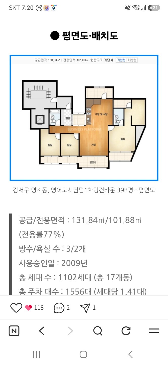 평면도