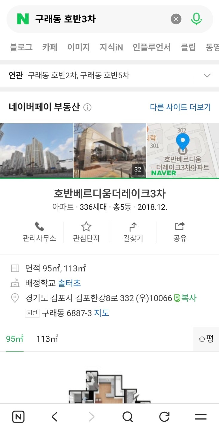 매물 썸네일