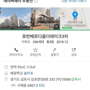 매물 썸네일