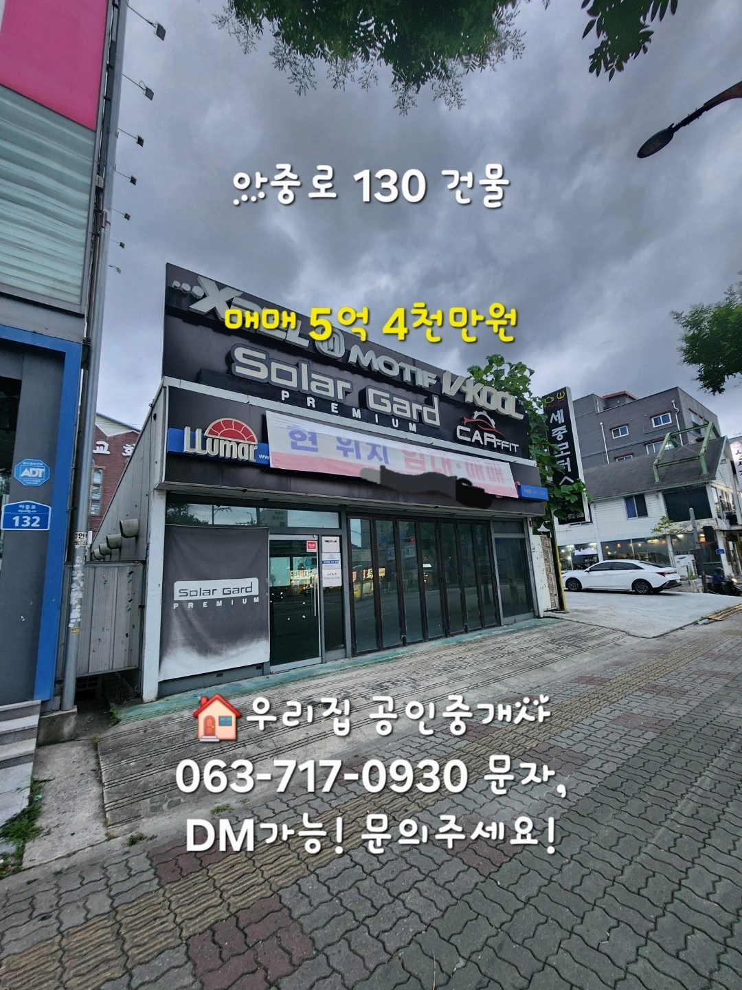 매물 썸네일