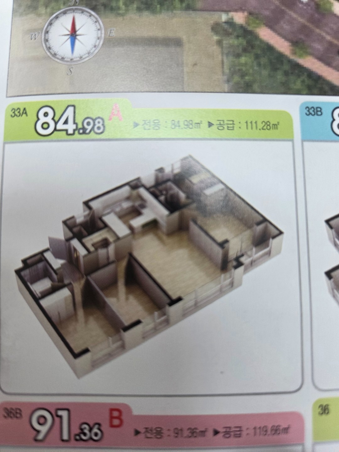 평면도