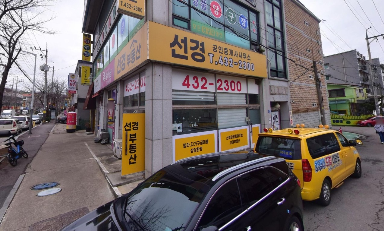 매물 썸네일