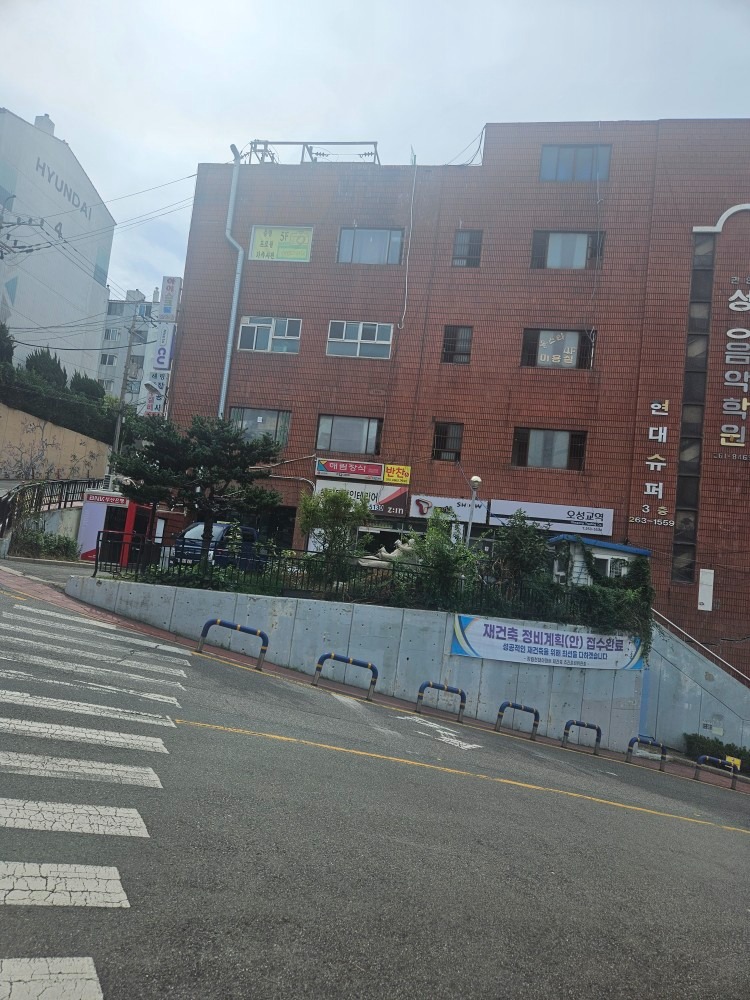 매물 썸네일