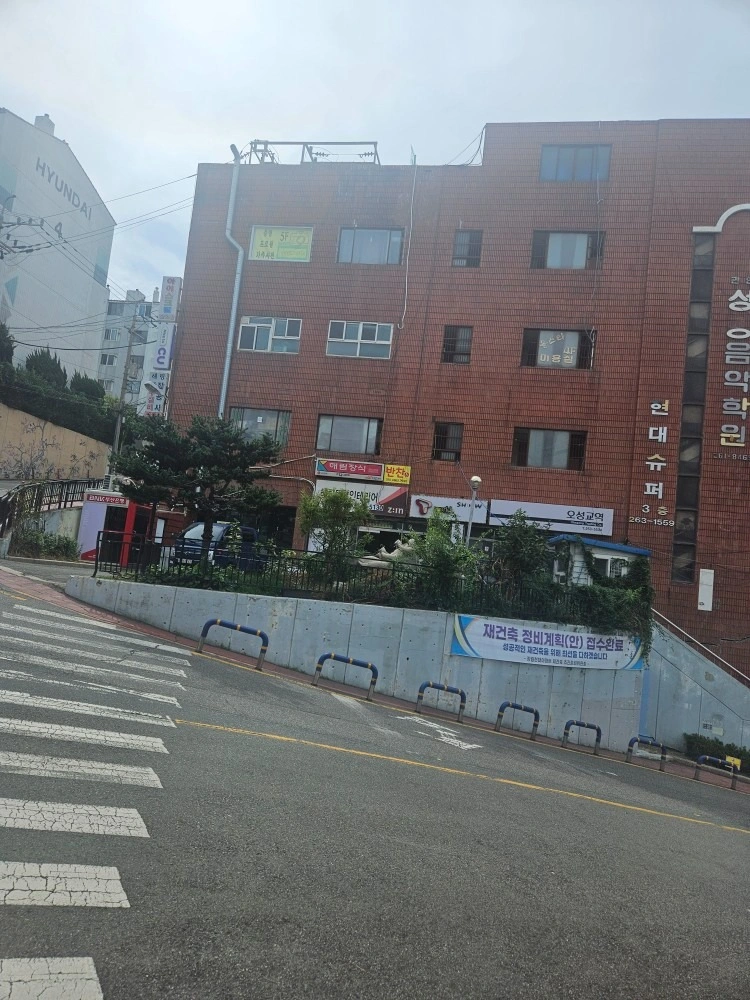 매물 썸네일