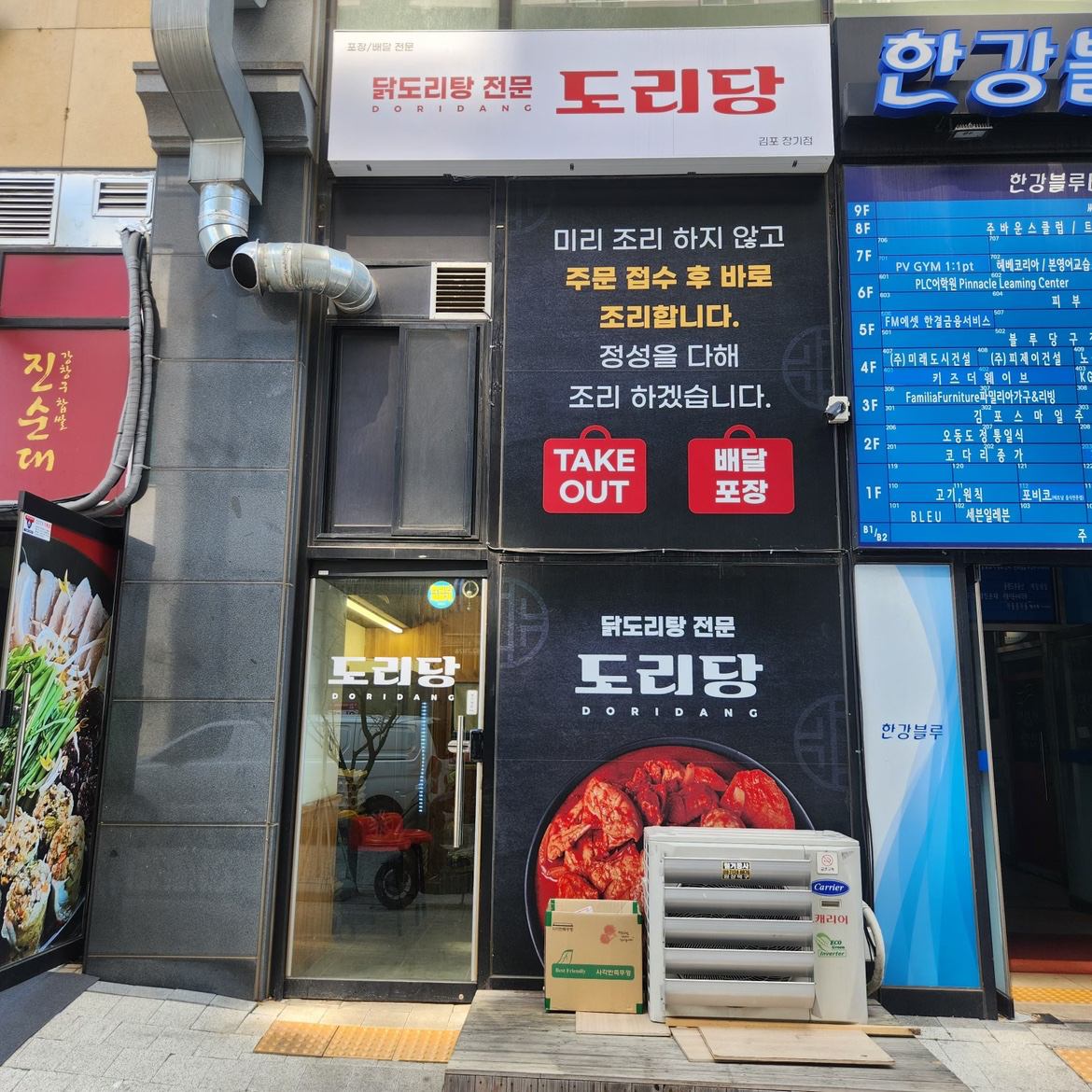 매물 썸네일