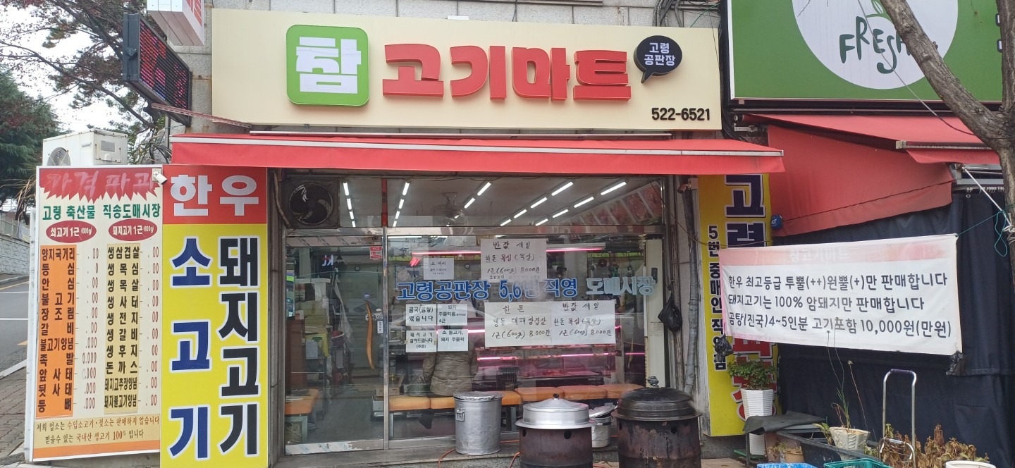 매물 썸네일