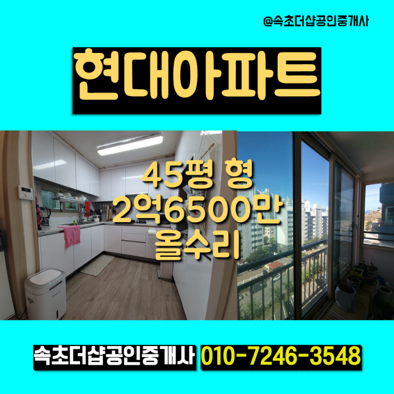 매물 썸네일