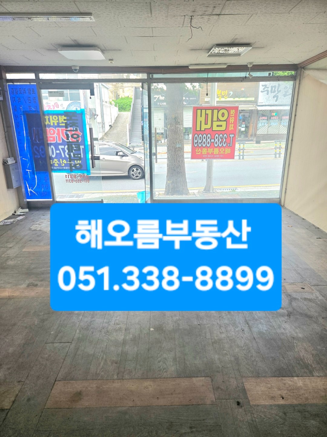 매물 썸네일