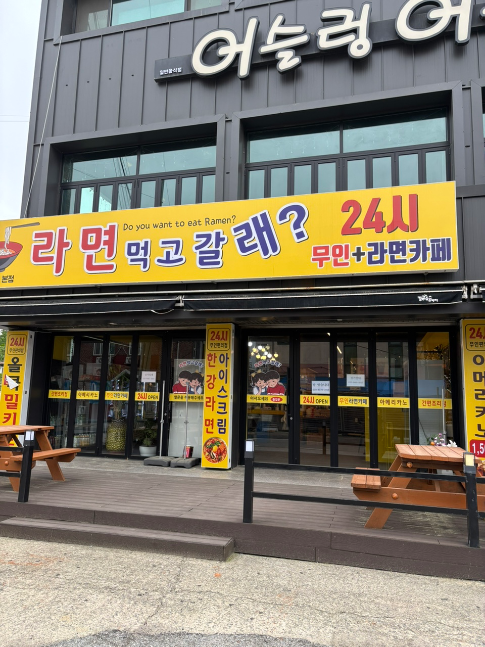 평면도