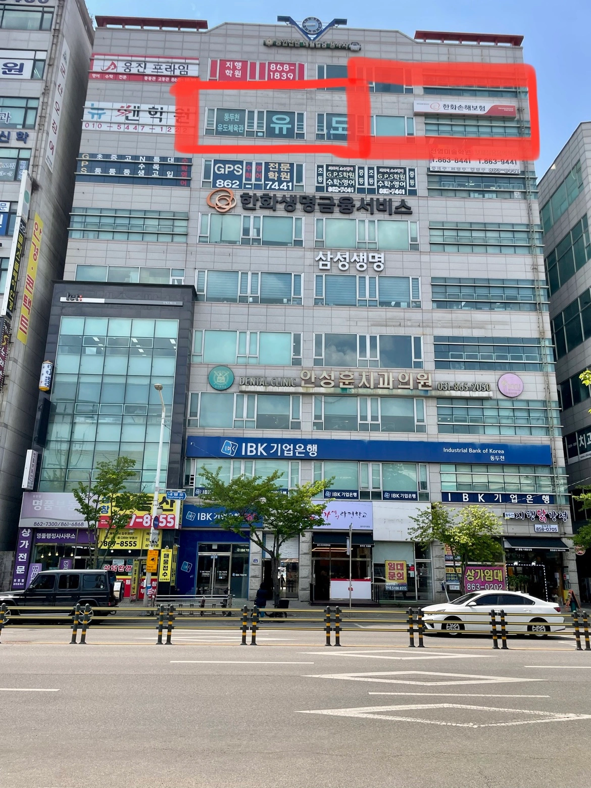 매물 썸네일