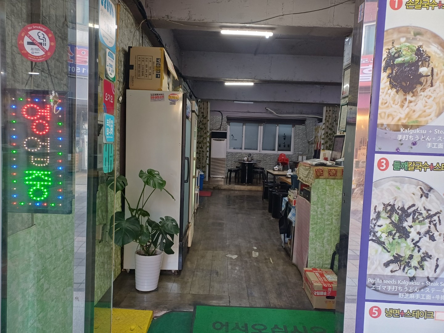평면도