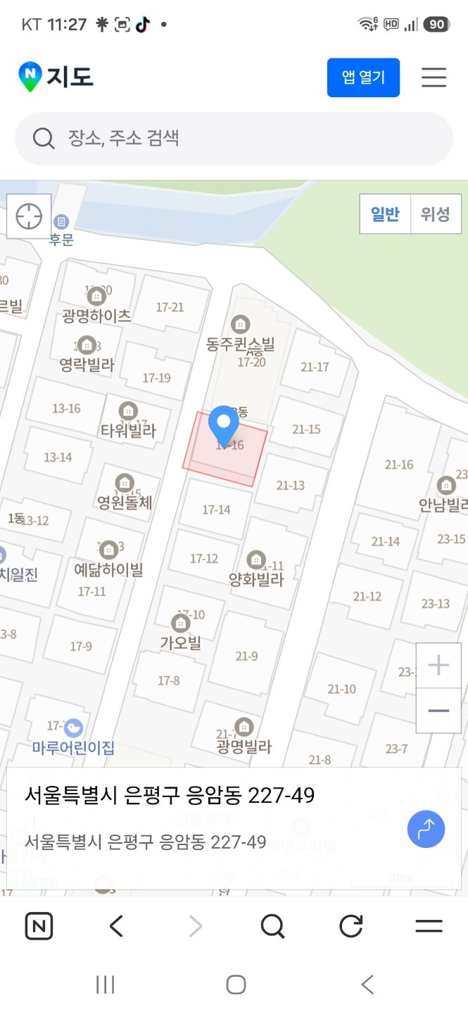 매물 썸네일